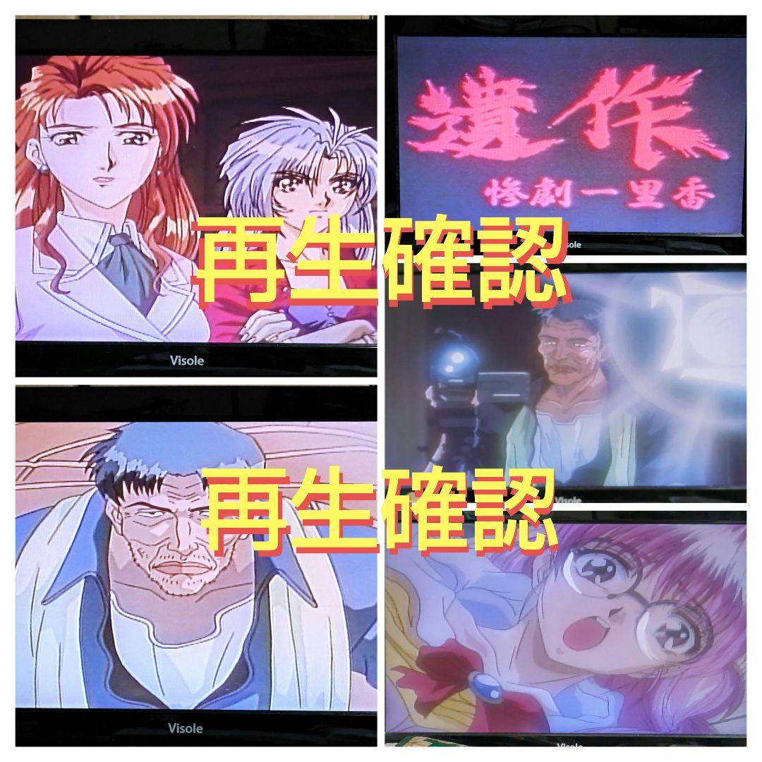レーザーディスク アニメ 6作品