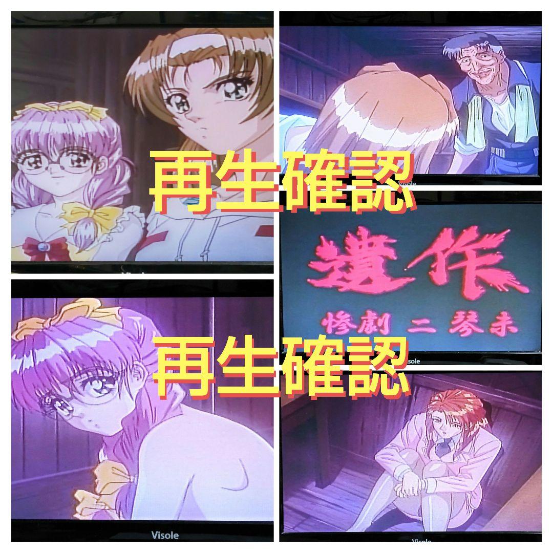 レーザーディスク アニメ 6作品