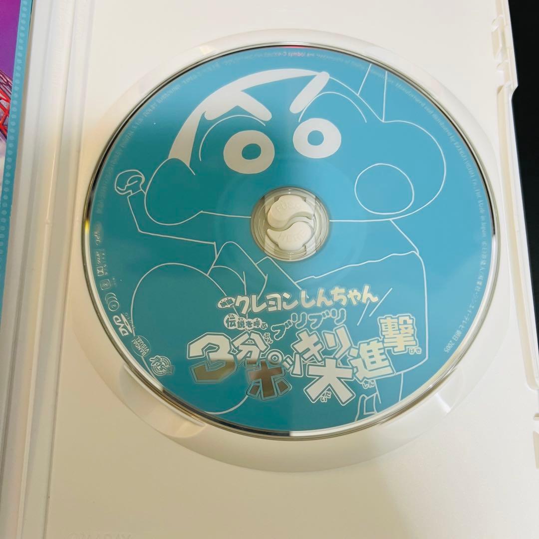映画クレヨンしんちゃん DVD 13本セット