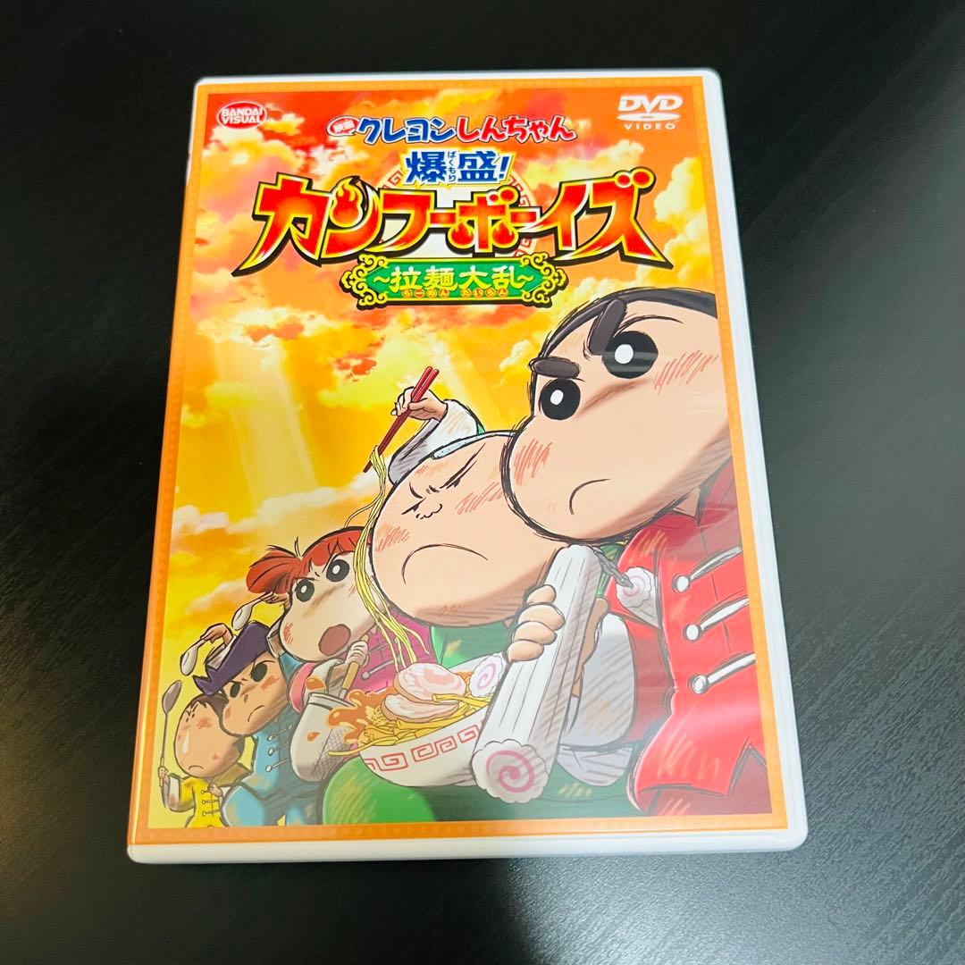 映画クレヨンしんちゃん DVD 13本セット
