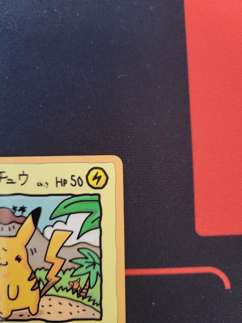 【希少】オーヤマのピカチュウ 拡張シート第3弾