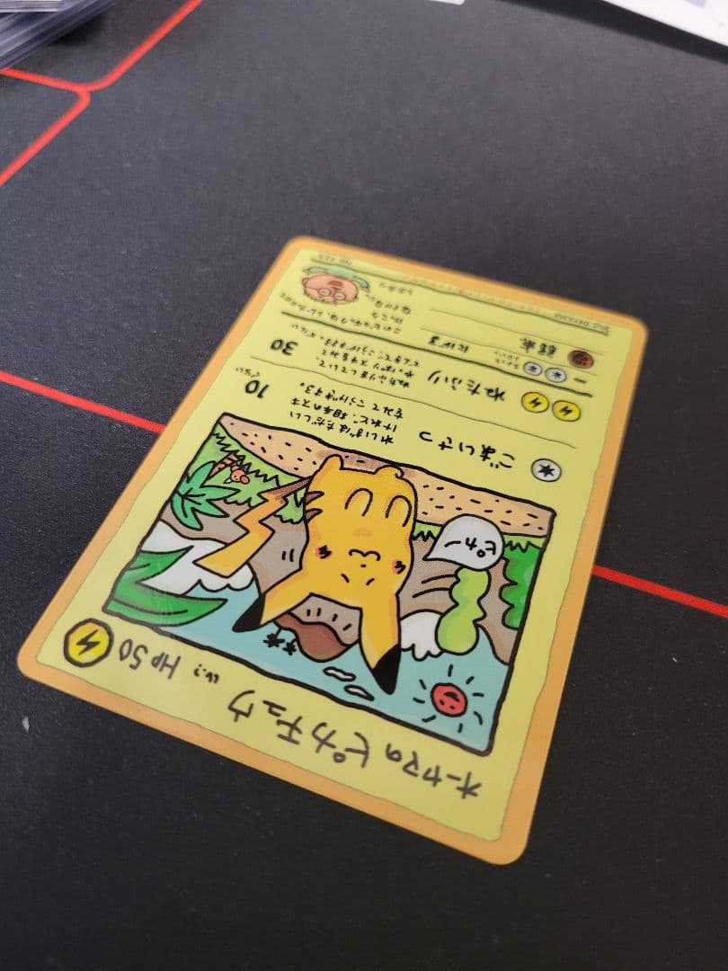 【希少】オーヤマのピカチュウ 拡張シート第3弾