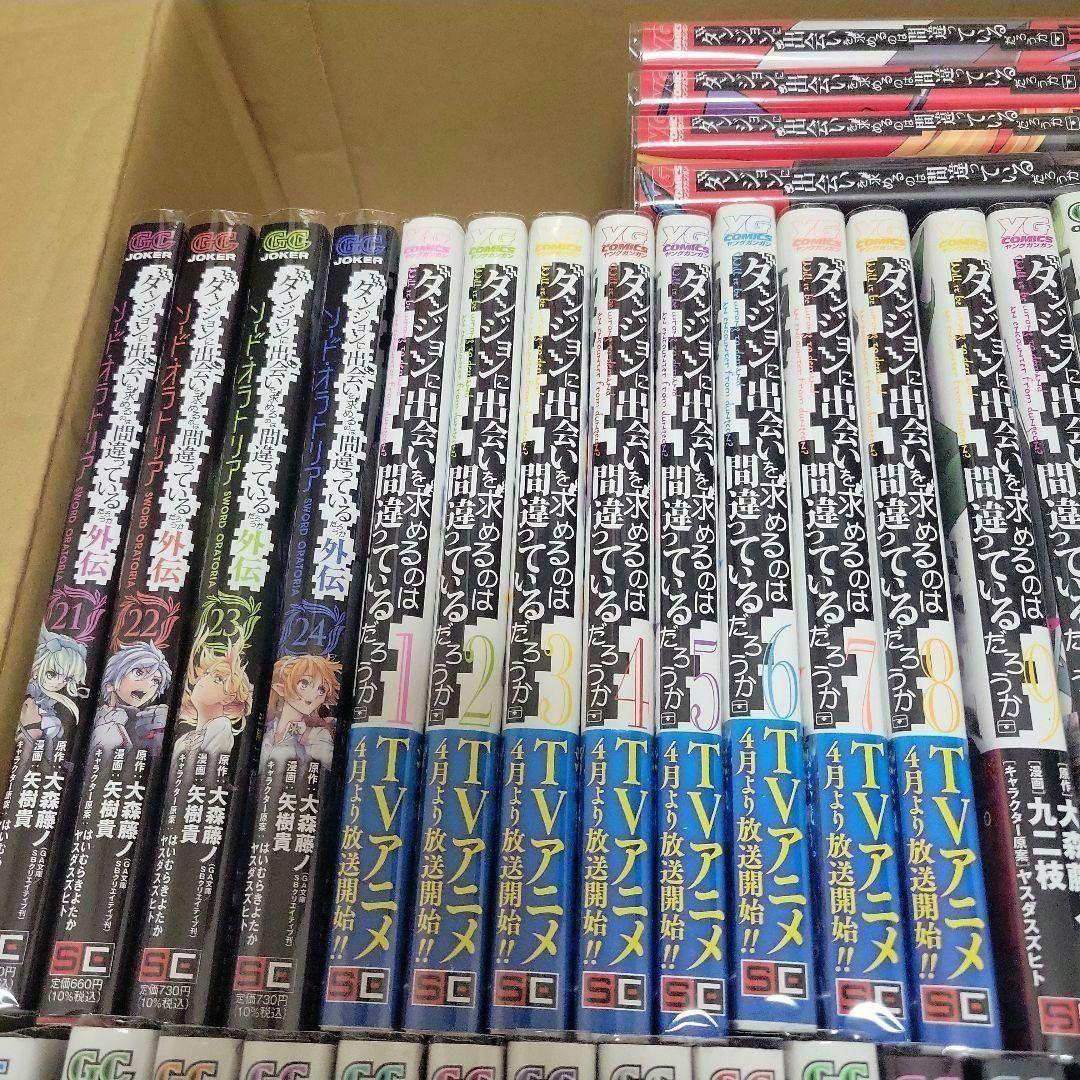ダンジョンに出会いを求めるのは間違っているだろうか まとめ売り