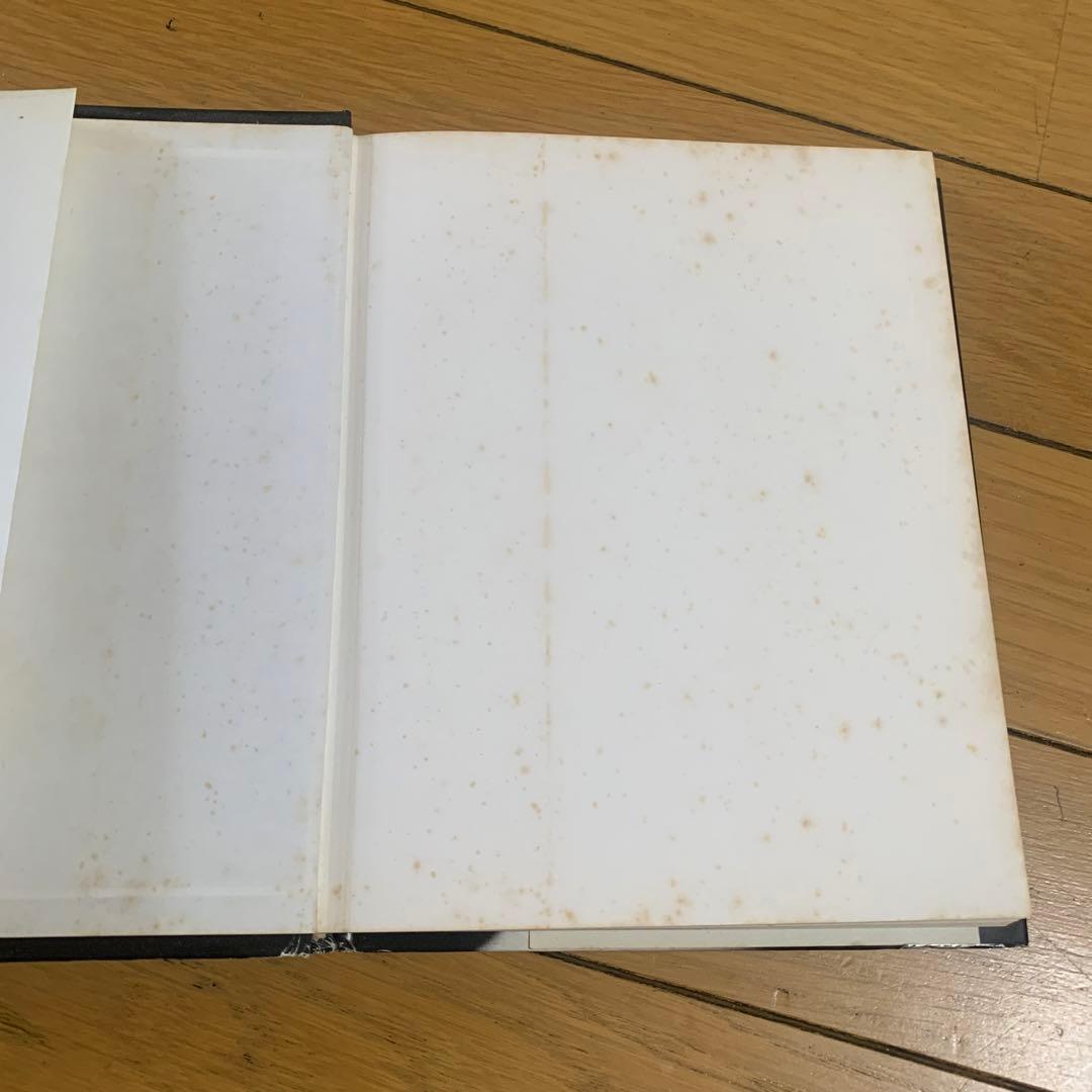 愛をください　岡田有希子　中古　本