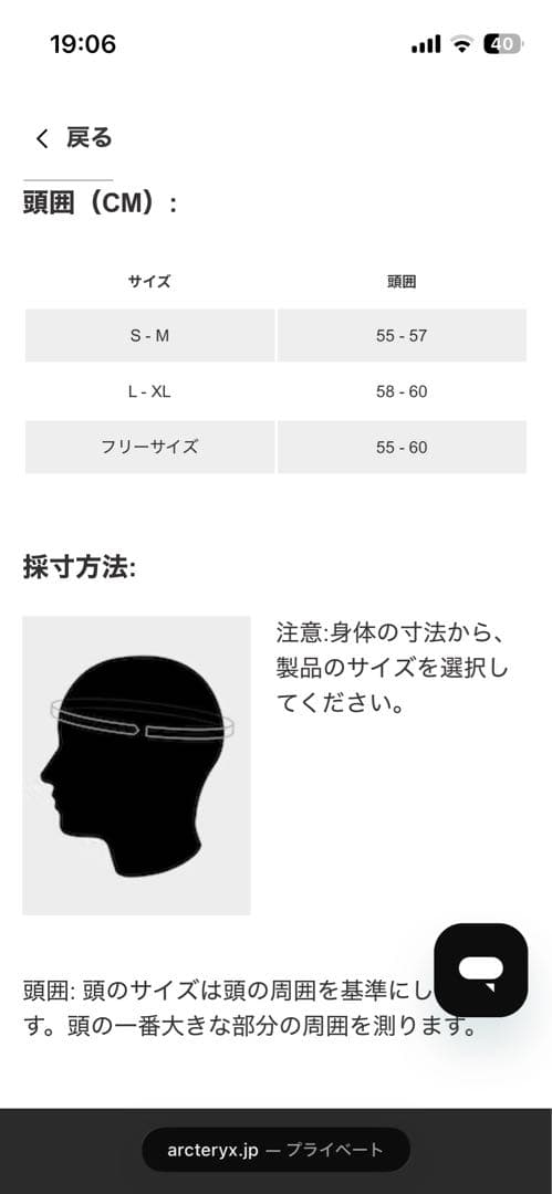 たきさん専用【人気希少品】ARC’TERYX アークテリクス マロウトーク