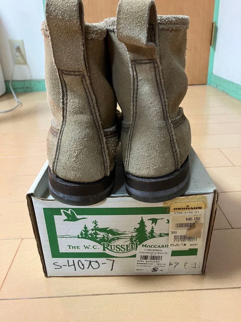 Russell Moccasin ノックアバウト　モカシンブーツ サイズ7EE