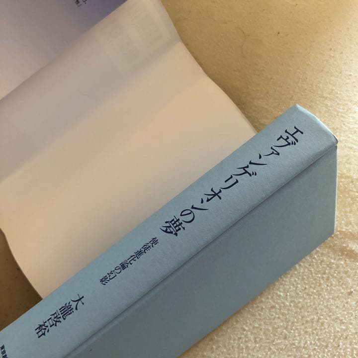 【3点】NEW TYPE 6月号 & エヴァンゲリオンの夢 & 公式ガイドブック