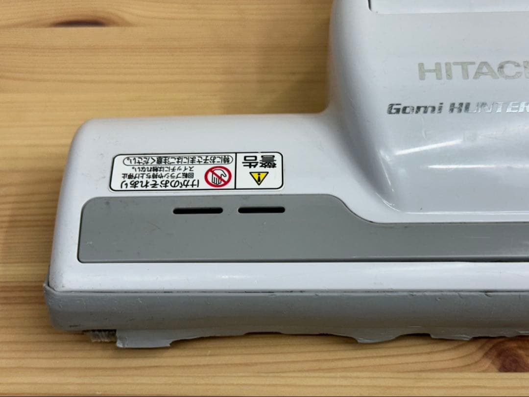 格安中古　白　D-AP32 日立掃除機　多機種対応　ヘッド　回転ブラシ　ホワイト