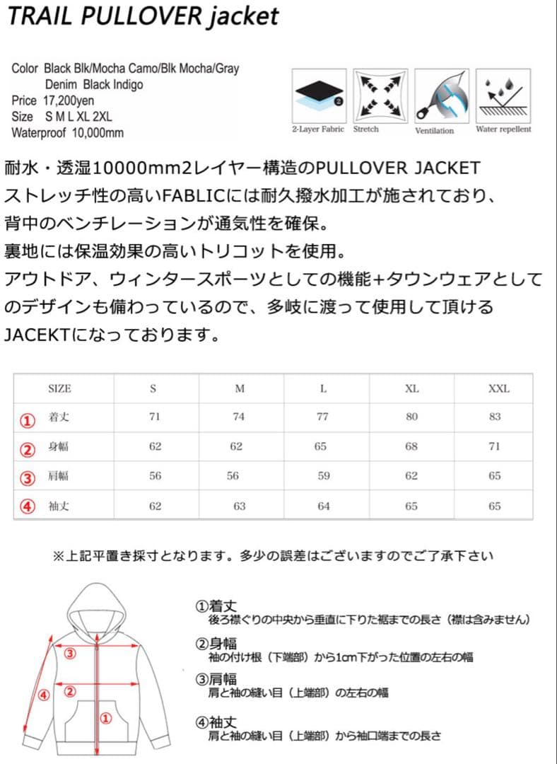25-26 REPUBLIC&CO/リパブリック　ウェア上下セット