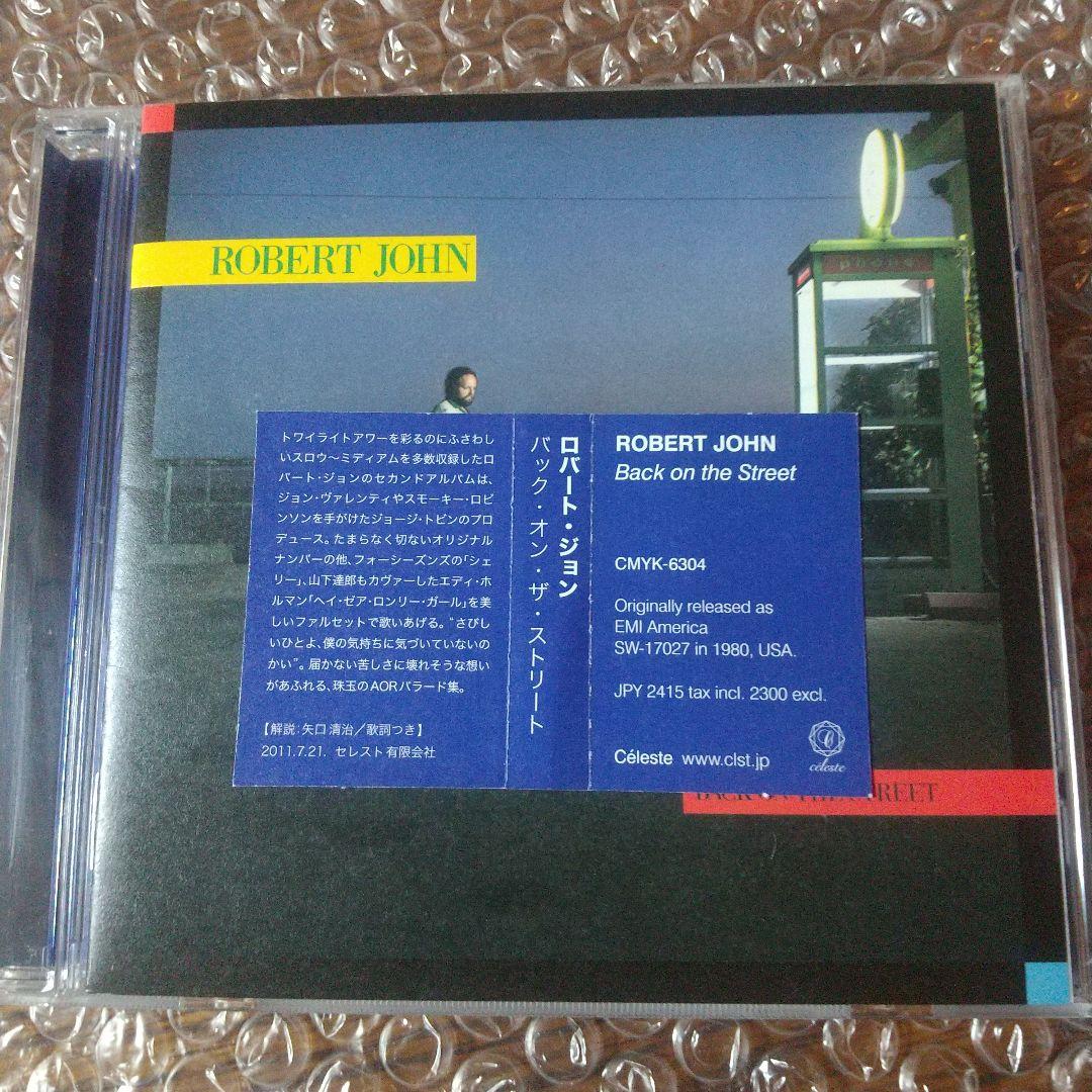 洋楽 BACK ON THE STREET /ROBERT JOHN/AOR