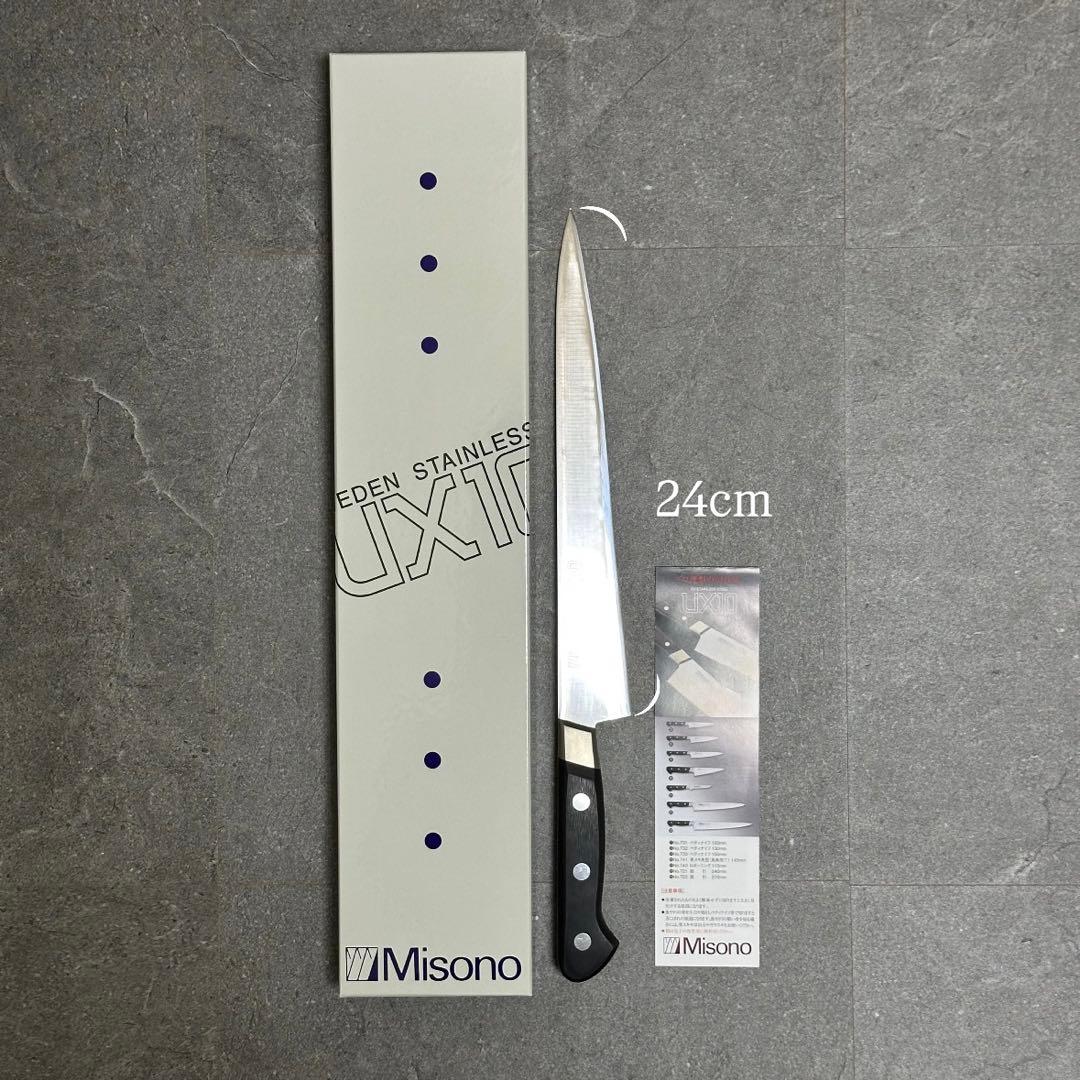 Misono(ミソノ) UX10 筋引 No.721/24cm