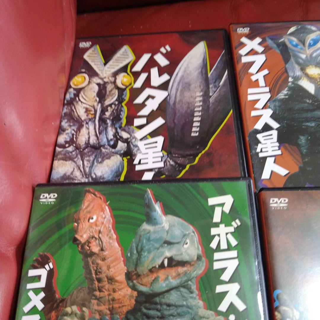 ウルトラ怪獣 DVD コレクション 15枚セット