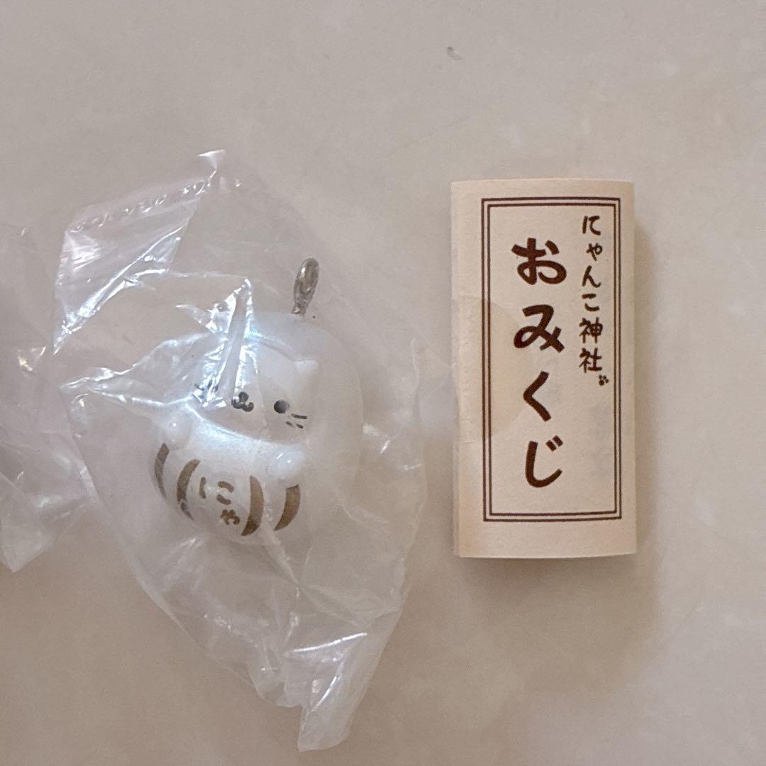 にゃんにゃんにゃんこ にゃんこ神社 おみくじ マスコットセット