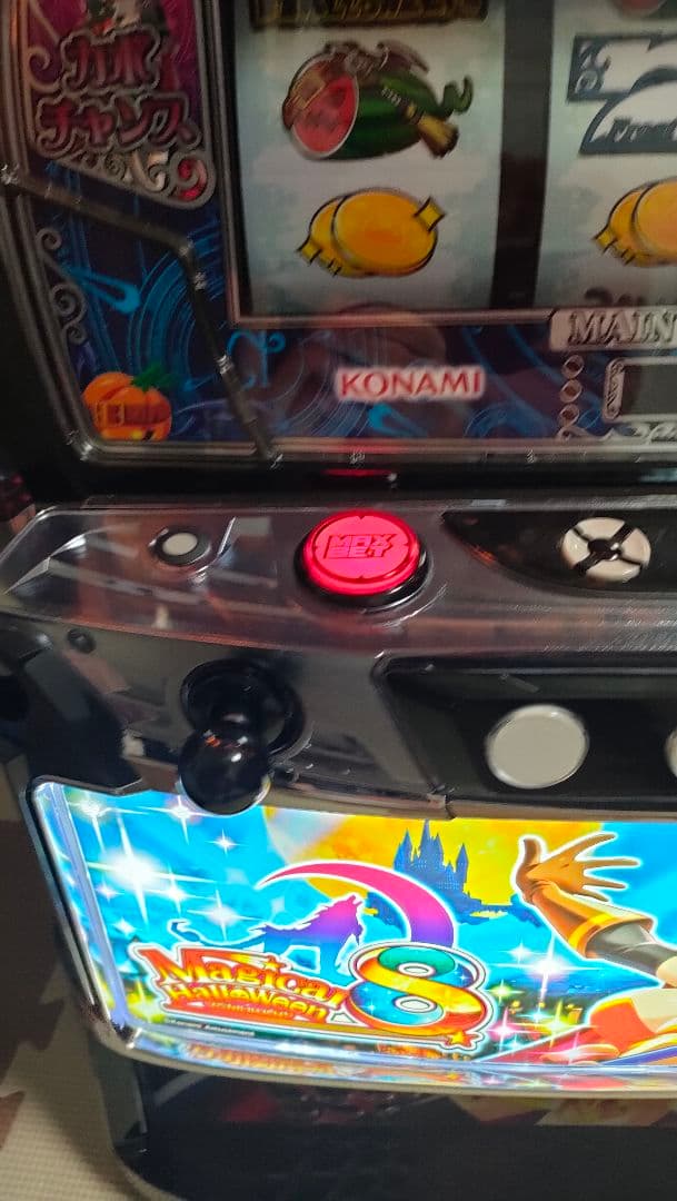 ☆大処分超特価☆Lマジカルハロウィン8