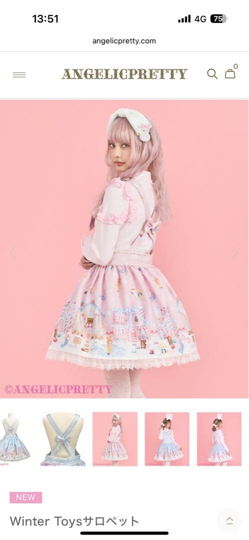 あ*め様 ANGELIC PRETTY Winter toys サロペット　ピン