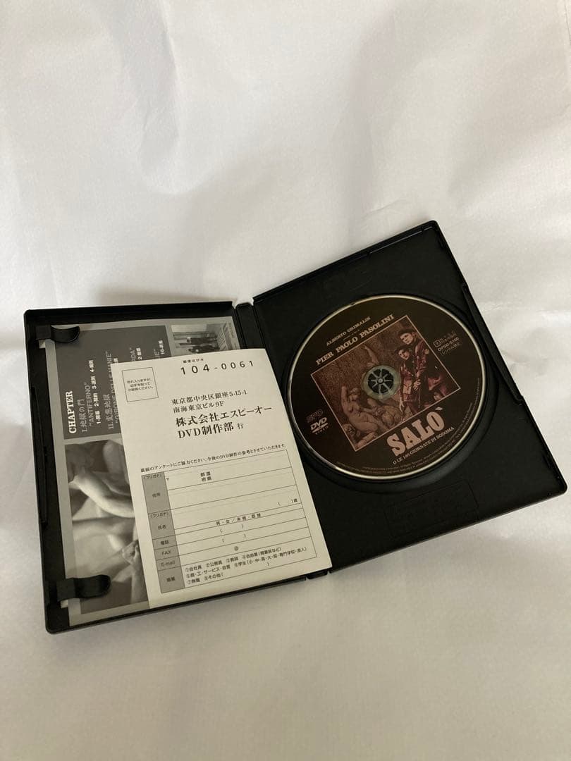 ソドムの市 オリジナル全長版('75伊)