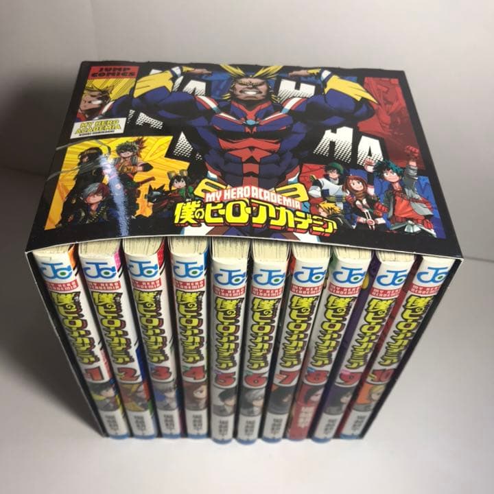 僕のヒーローアカデミア 1-15巻セット+ボックス