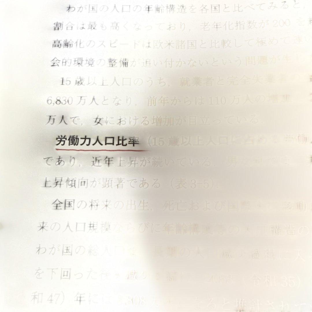 第3版　衛生化学詳解　上