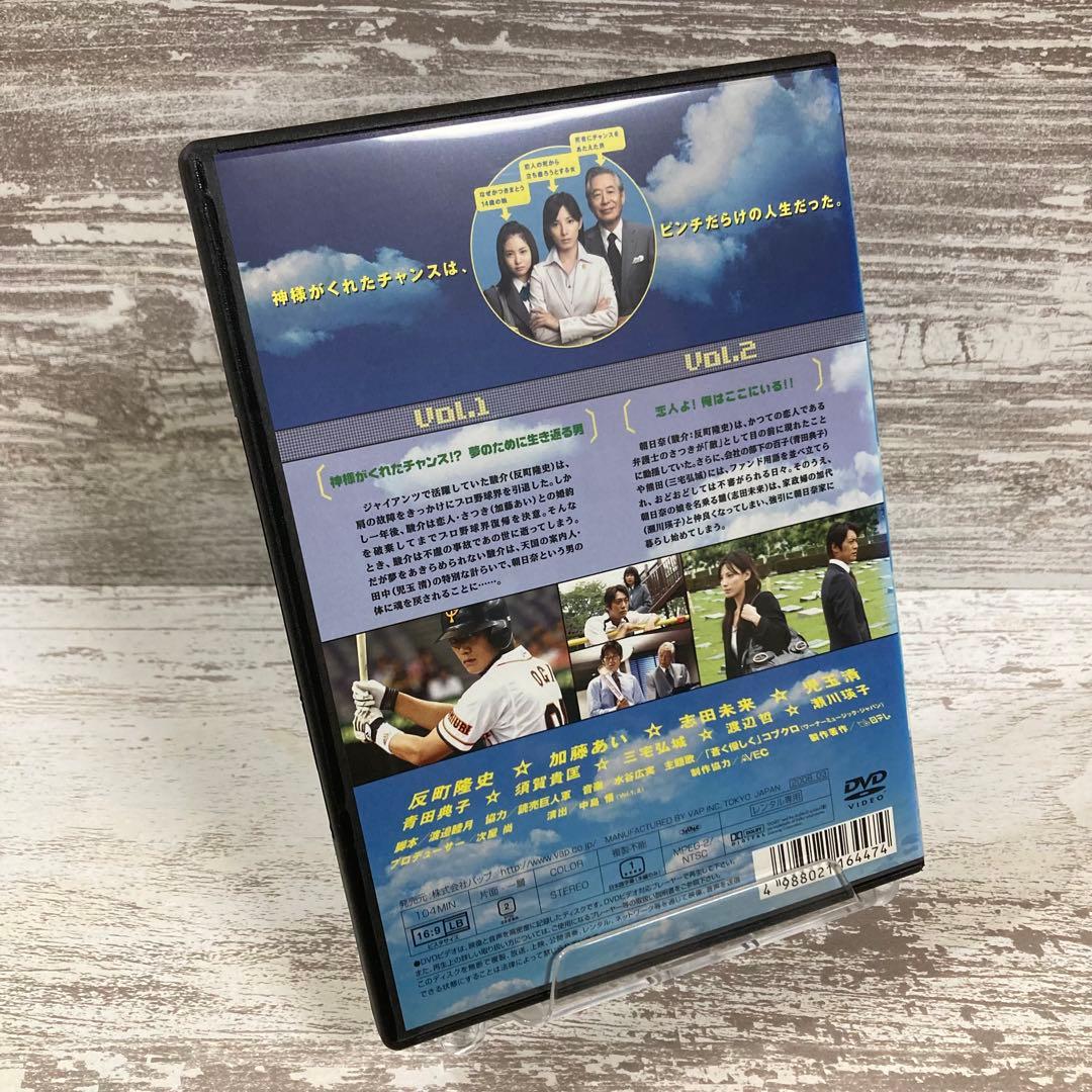 ♦︎新品ケース付き♦︎ ドリーム☆アゲイン レンタルDVD 全話完結セット
