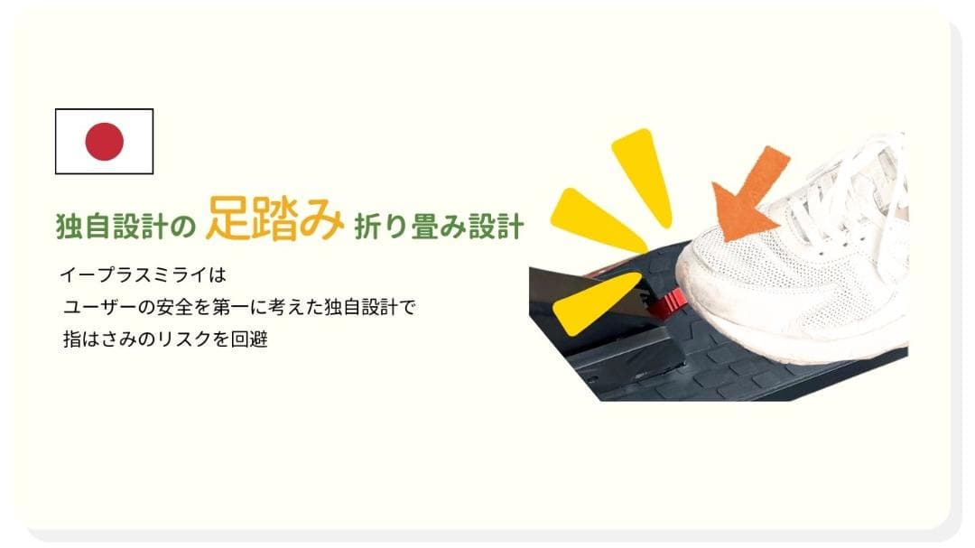 日本製EVスクーター「LIFE」ベージュ　サドル付き新品撮影車一台最大5年保証