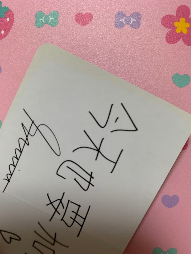 i am you 台湾盤トレカ