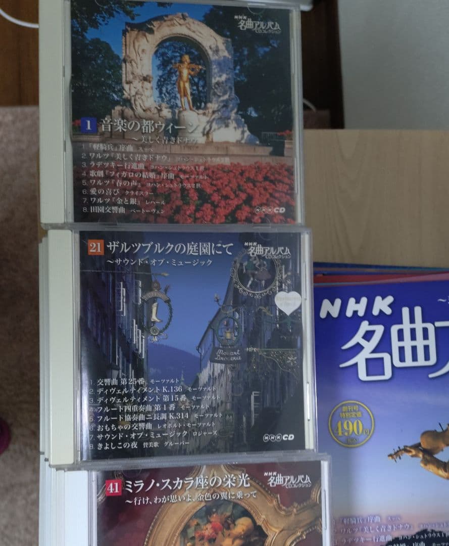 NHK名曲アルバム CDコレクション 1〜70　CDと冊子各70