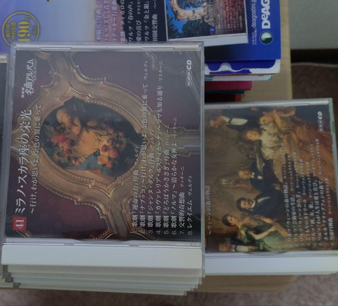 NHK名曲アルバム CDコレクション 1〜70　CDと冊子各70