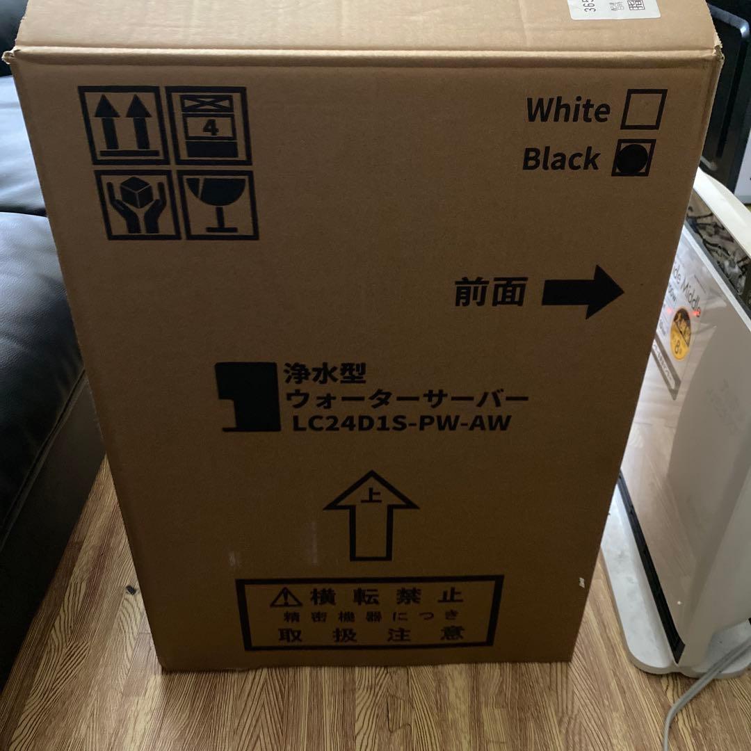浄水型ウォーターサーバー LC24D1S-PW-AW ブラック