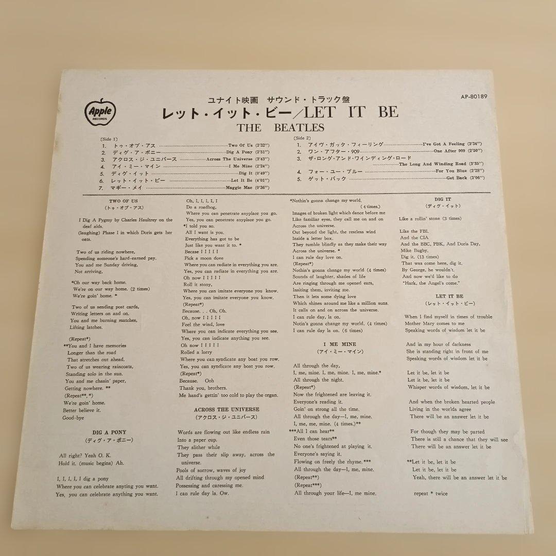 THE BEATLES LET IT BE アナログレコード