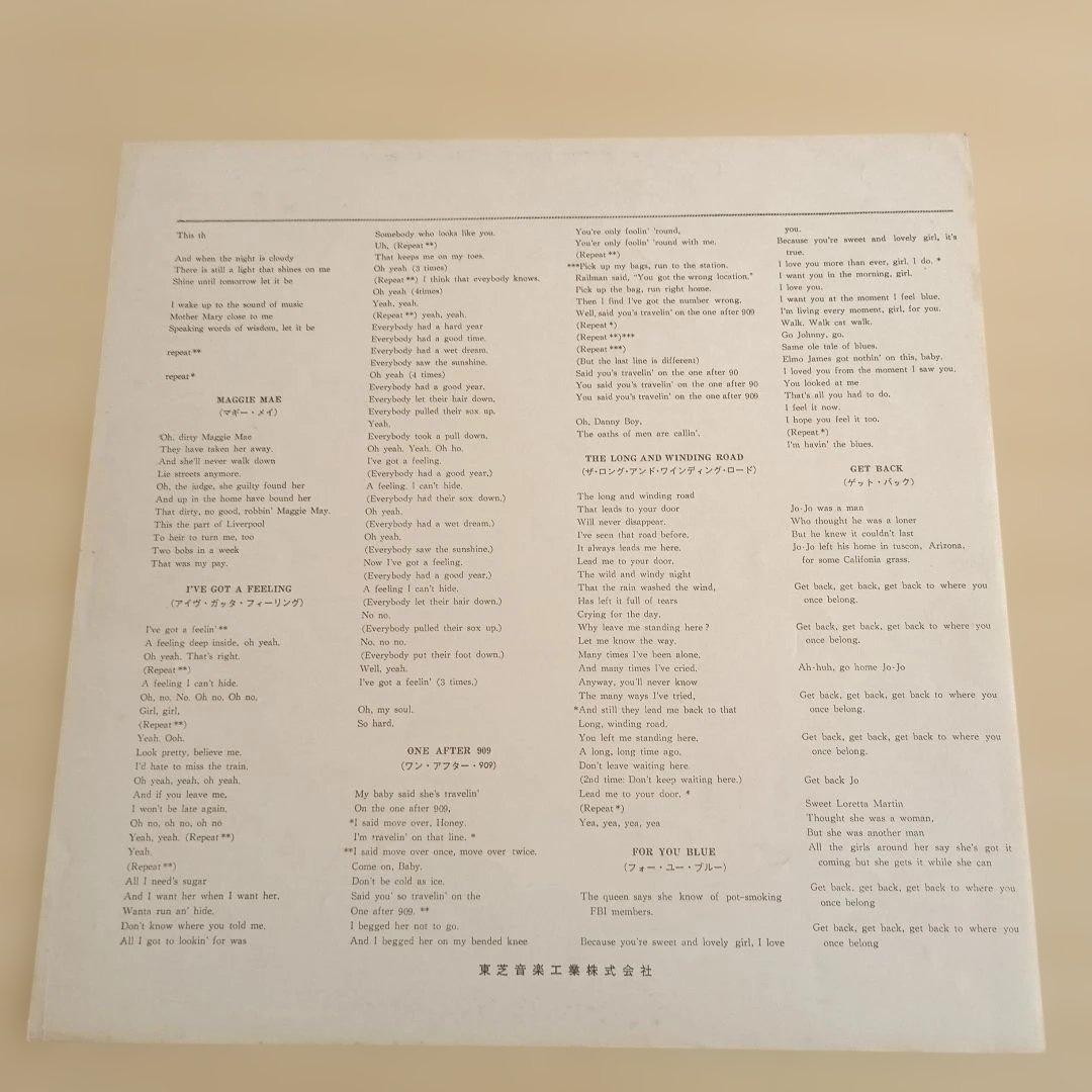 THE BEATLES LET IT BE アナログレコード