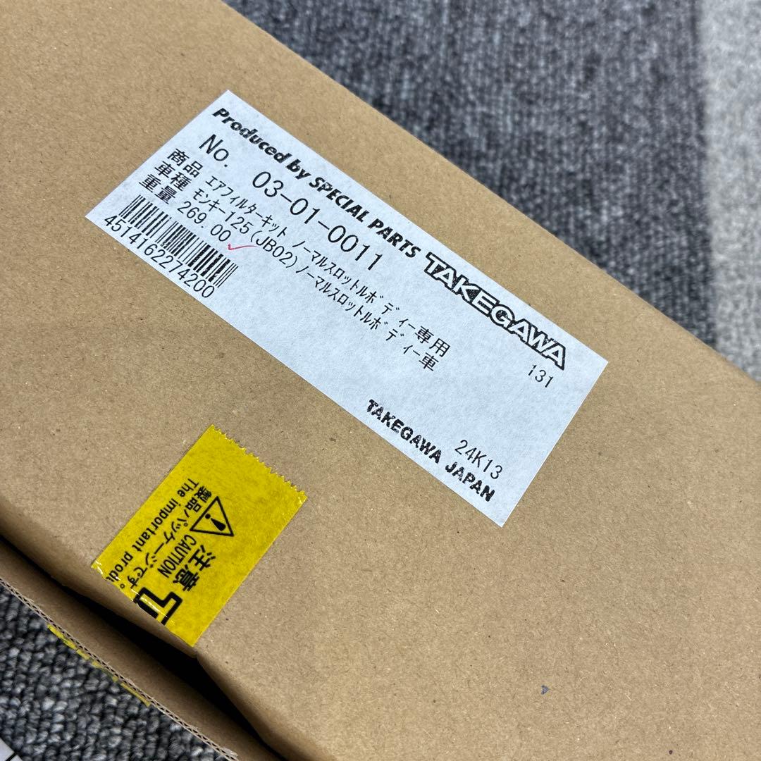 武川 モンキー125 エアフィルターキットノーマルスロットルボディー用　jb02