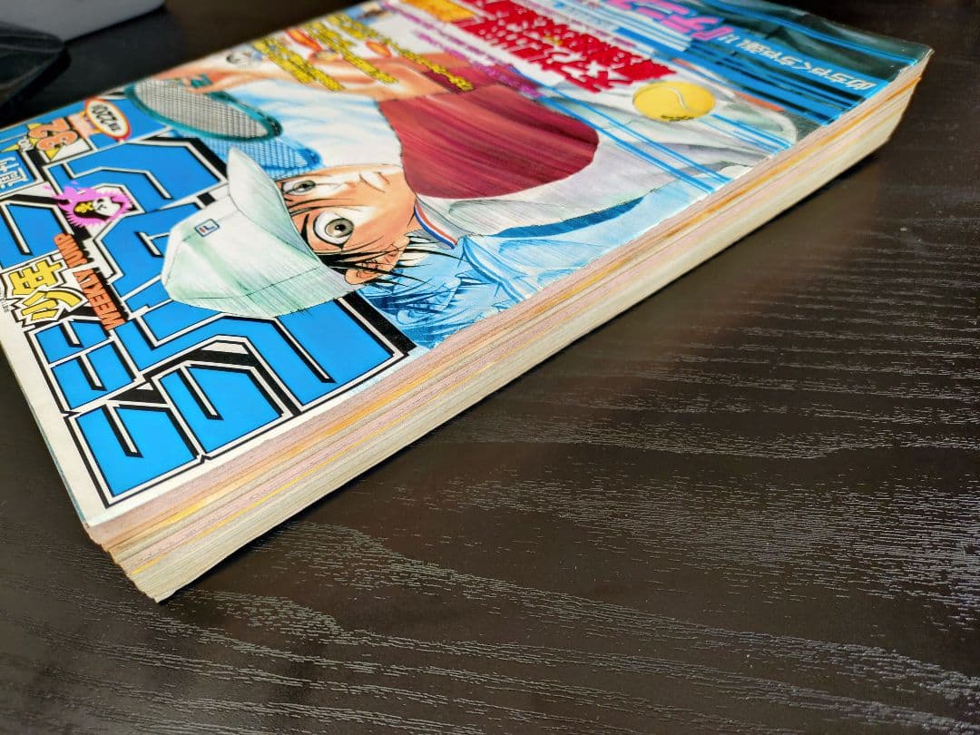 【週刊少年ジャンプ1999年32号】新連載 テニスの王子様 b