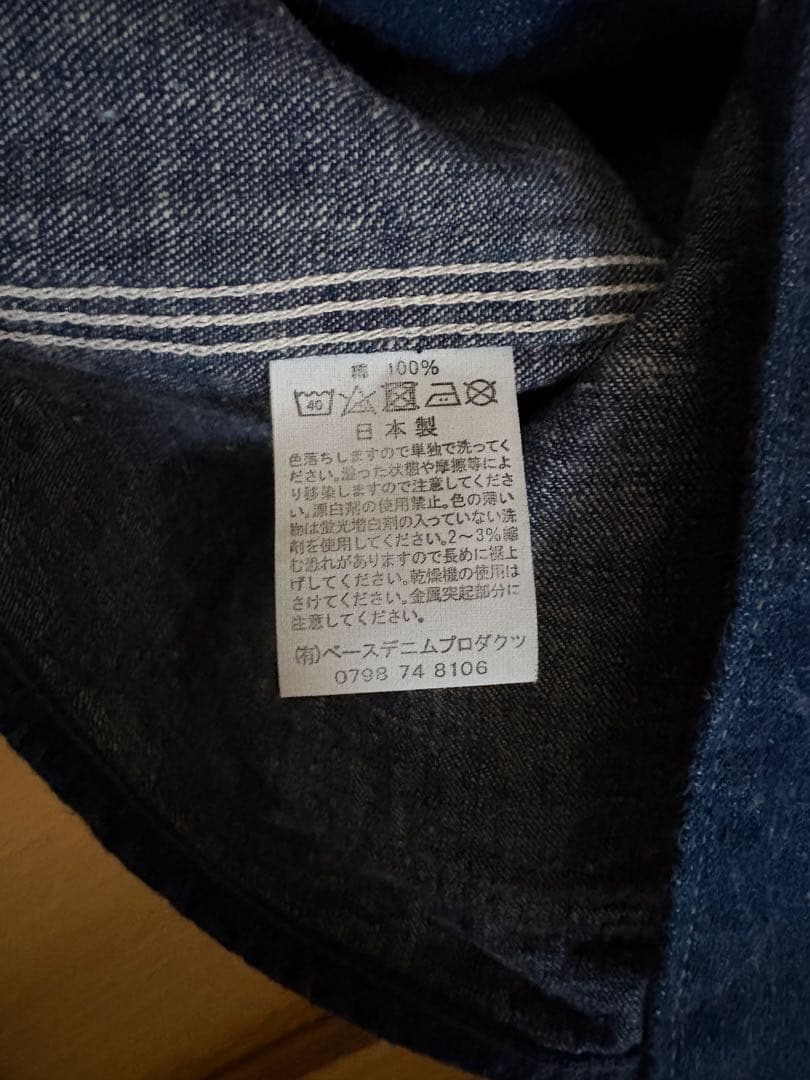orSlowデニムカバーオール ダークブルー