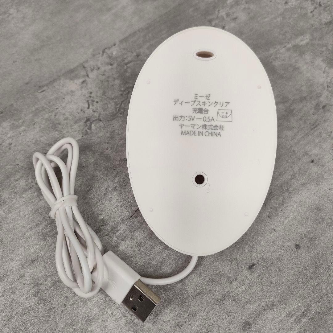 【迅速発送】myse ミーゼ ディープスキンクリア　MS-43P