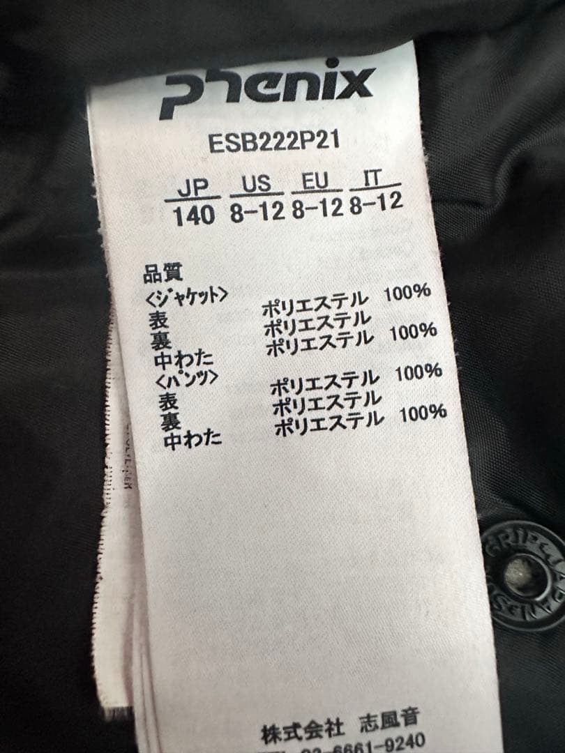 Phenix フェニックス　スキーウェア　 140サイズ ネイビー/レッド