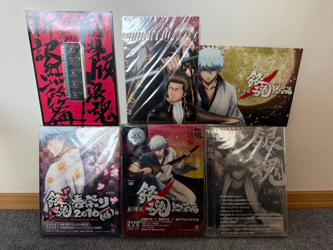 銀魂　1〜47巻、DVD 其の参、其の四、その他劇場版など