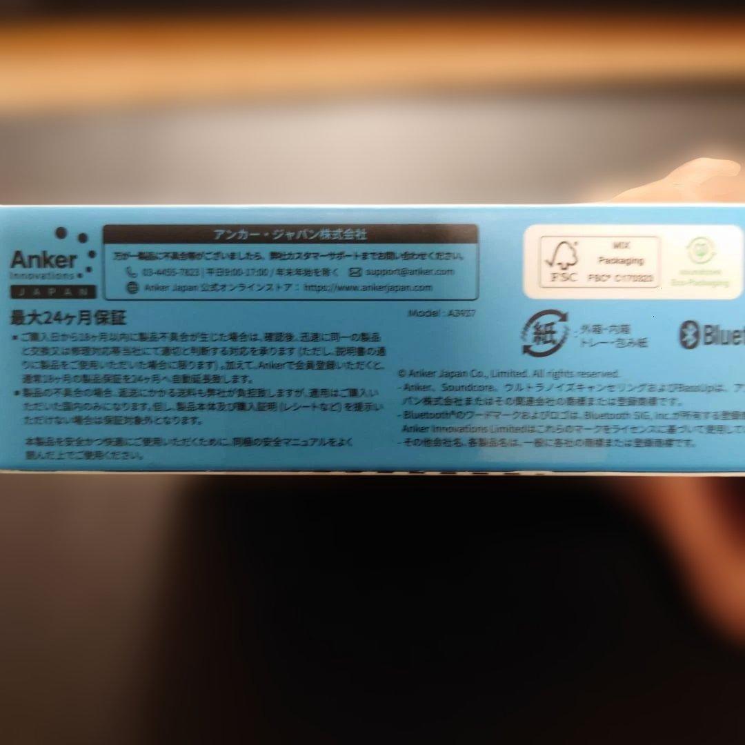 【もう、モバイルバッテリーは要らない】Anker　 ワイヤレスイヤホン