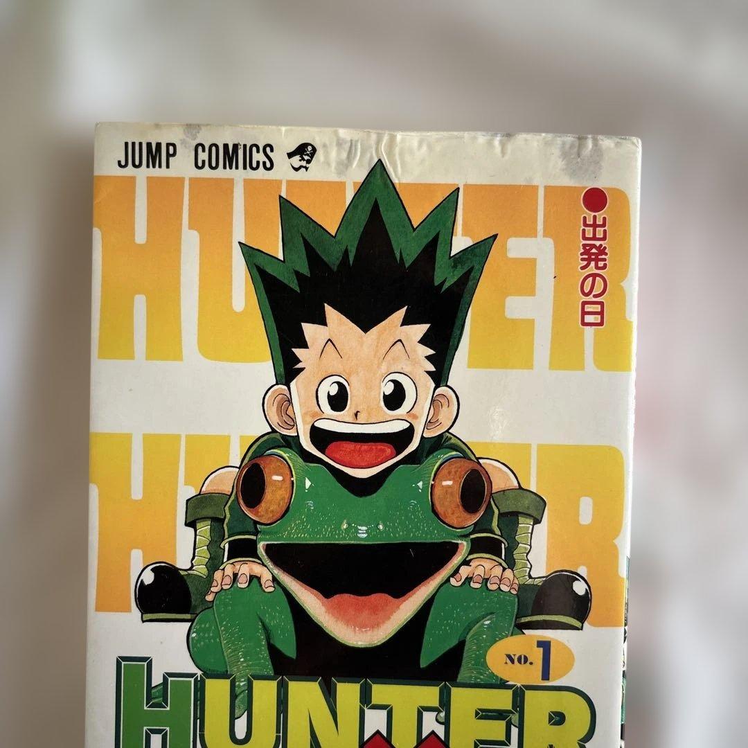 ハンターハンター少年漫画 1巻から36巻のセット