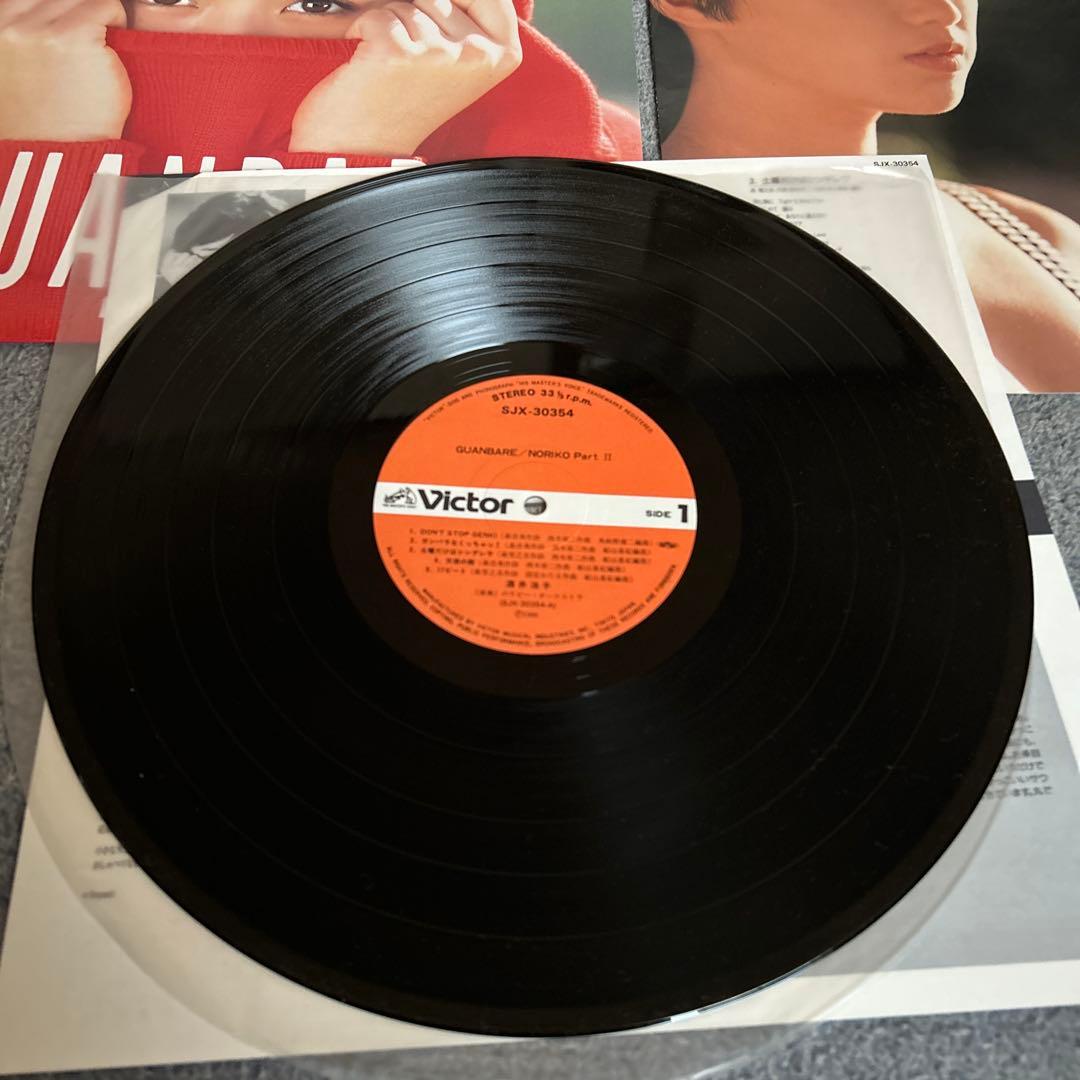 酒井法子　レコード　3枚セット
