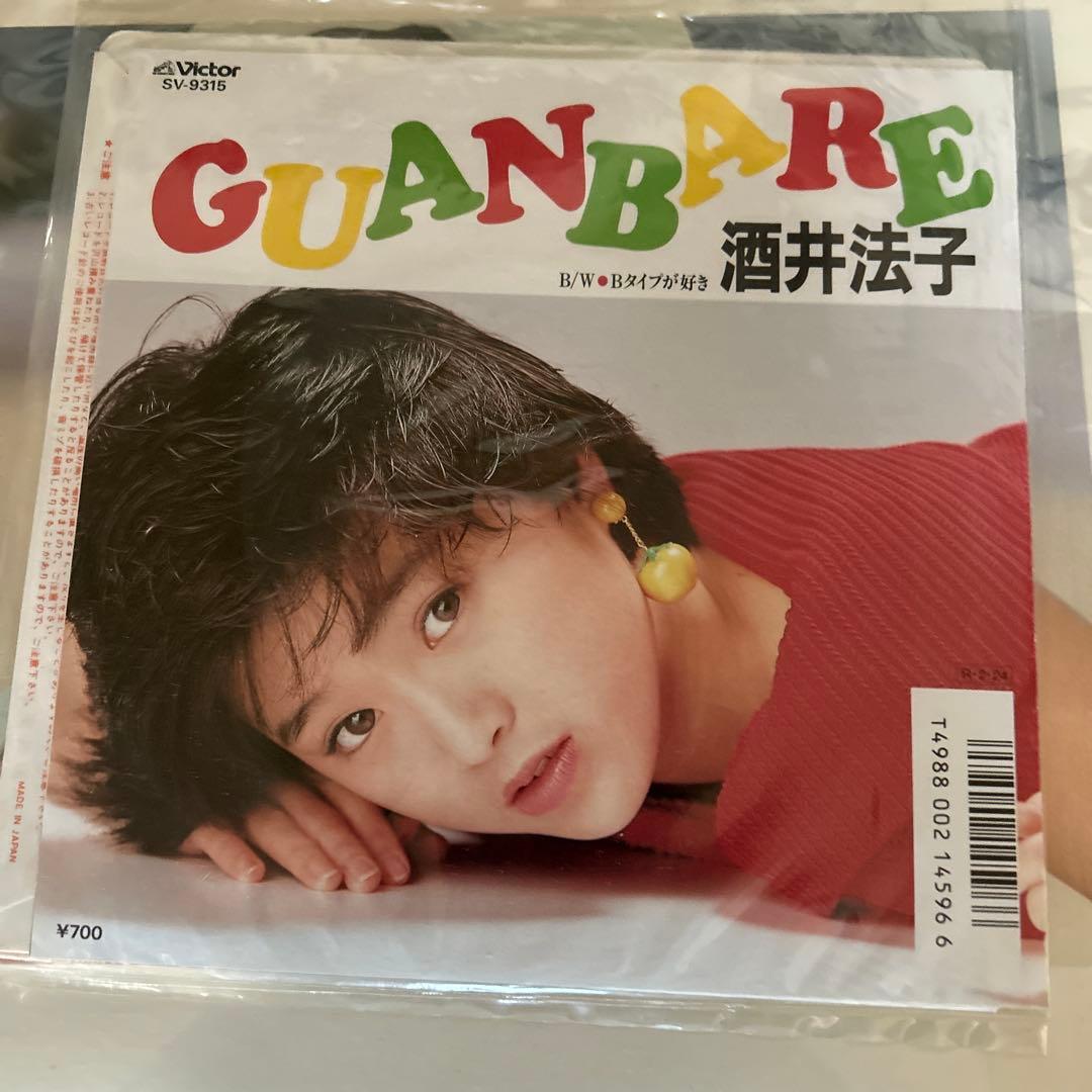 酒井法子　レコード　3枚セット