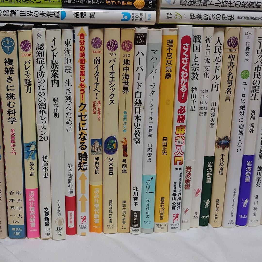 ☆★各種ジャンルの本 大量８０冊セット！☆