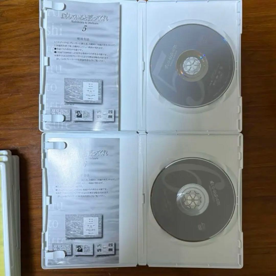 愛していると言ってくれ DVDbox 全6巻セット