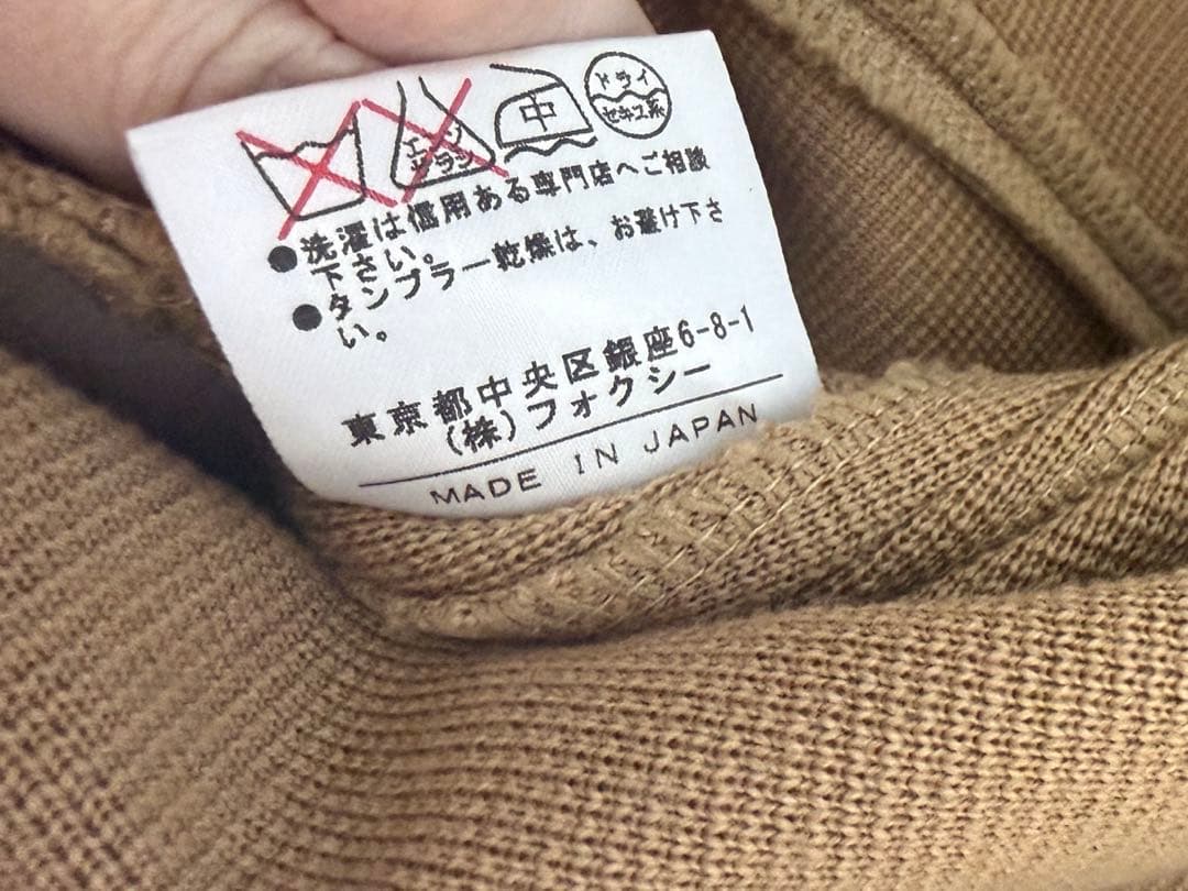 FOXEY BOUTIQUE 美品ニットジャケット　40号