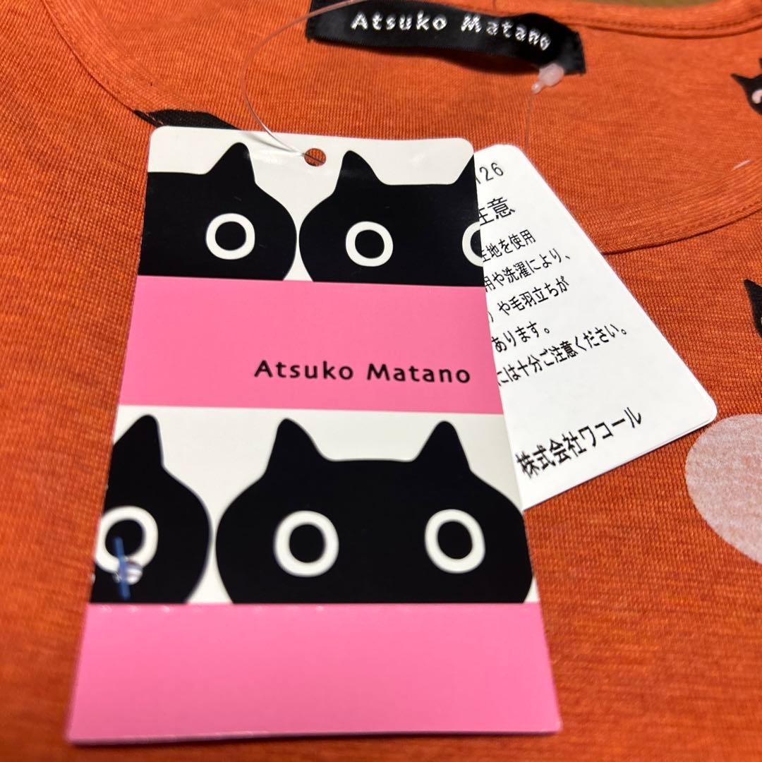 新品　Atsuko Matano 猫　プリント パジャマ　オレンジ