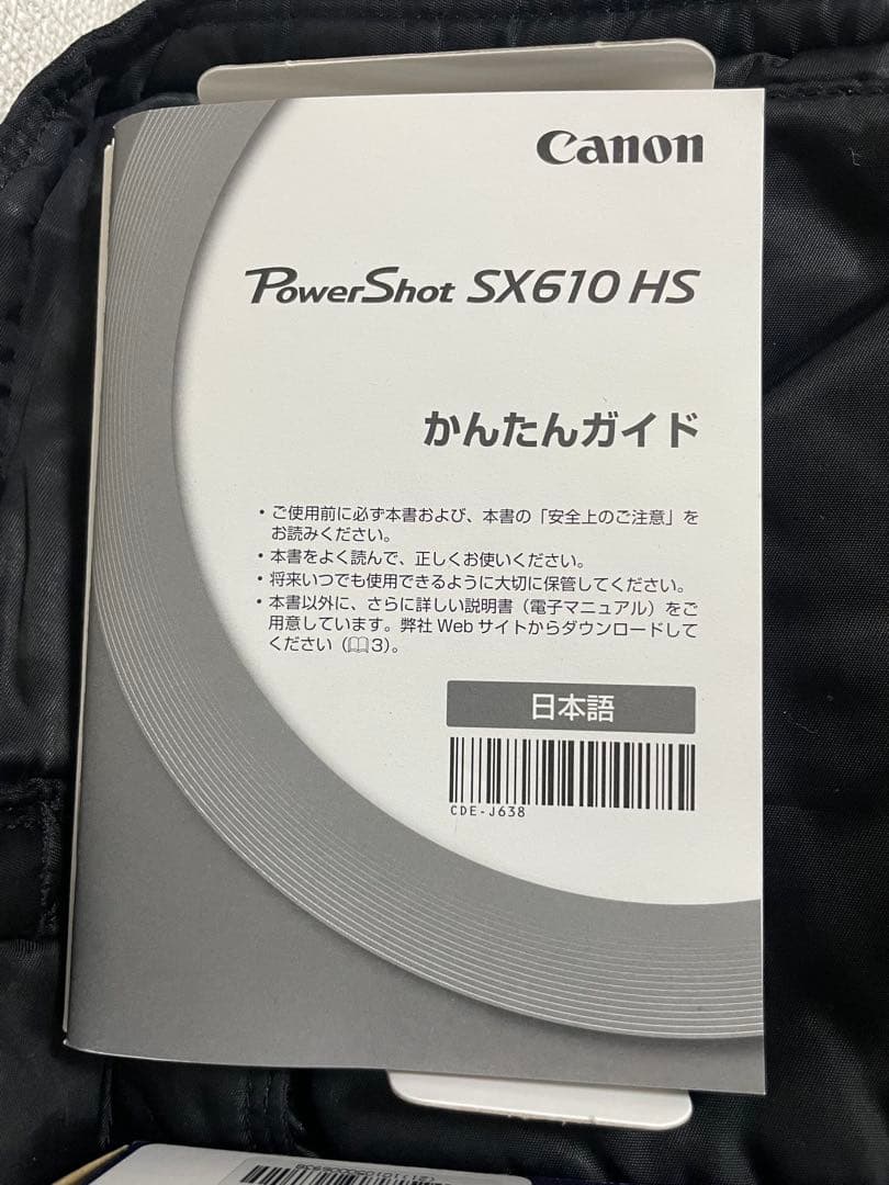 Canon PowerShot SX610 HS レッド
