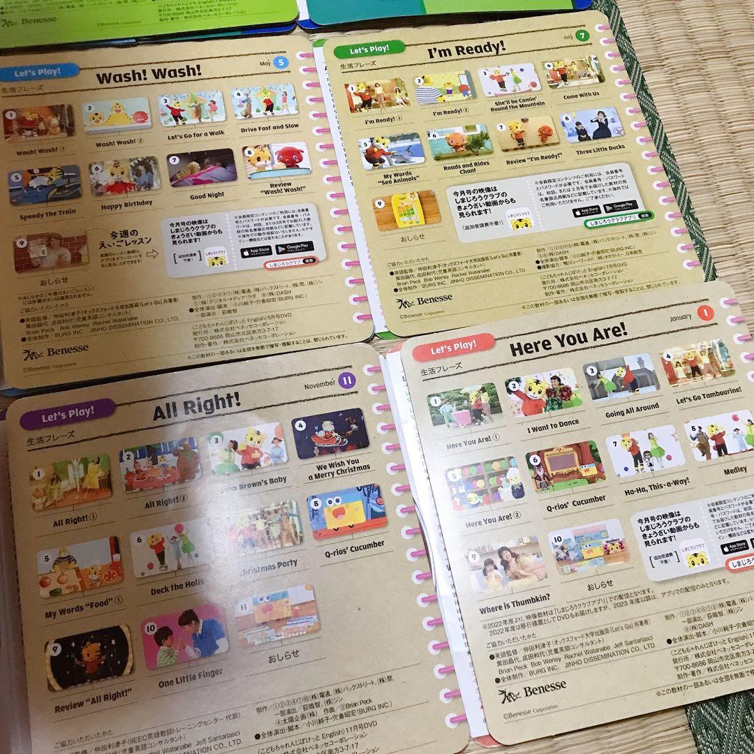 こどもちゃれんじ　ぽけっと　英語 DVD 6枚セット　一年分