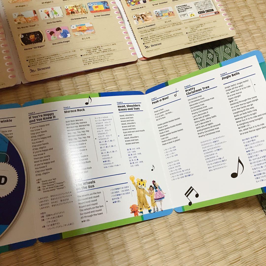 こどもちゃれんじ　ぽけっと　英語 DVD 6枚セット　一年分