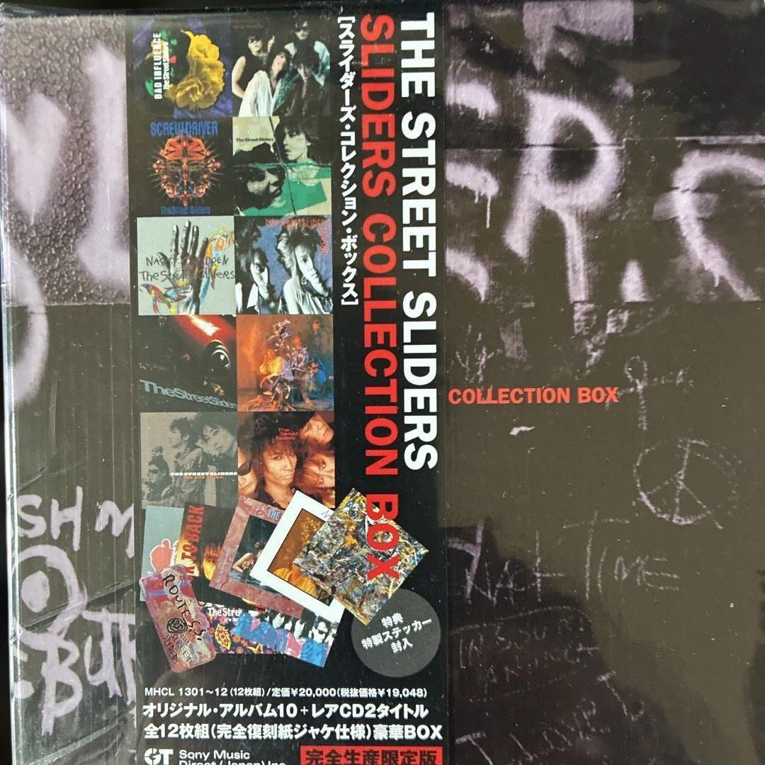 邦楽 THE STREET SLIDERS SLIDE COLLECTION BOX