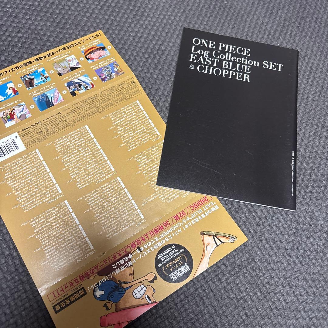 アニメ ONE PIECE Log Collection SET DVD