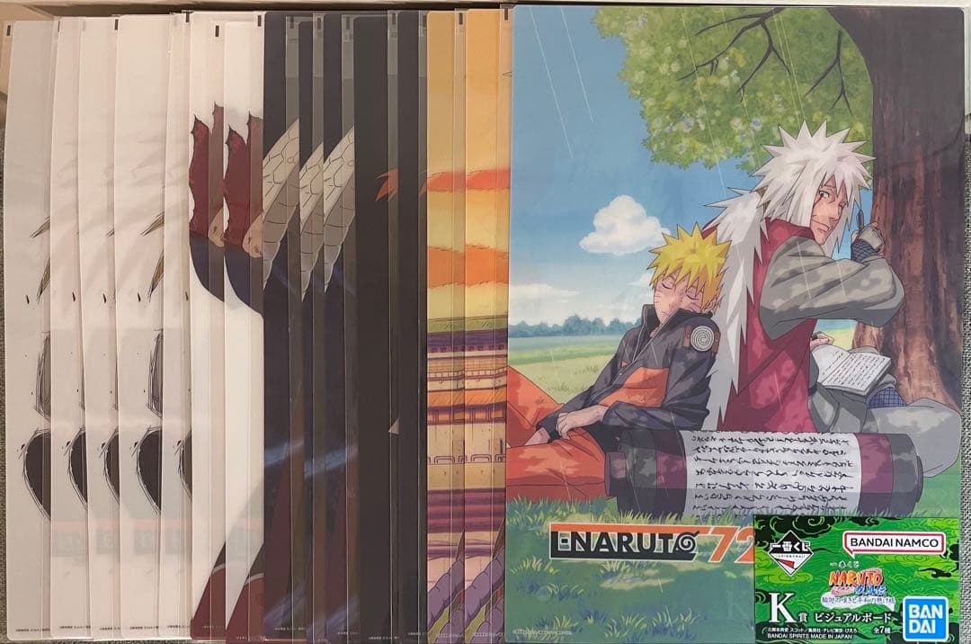 NARUTO ナルト 一番くじ A B C D + ラストワン賞 おまけ付き